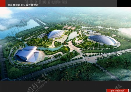 大庆奥林匹克公园总体鸟瞰图日景图片
