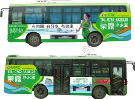泉露公交车体广告