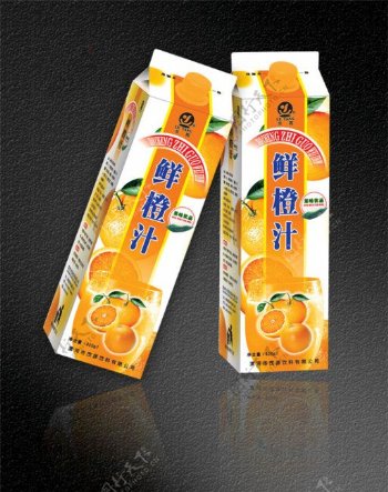 鲜橙汁包装盒