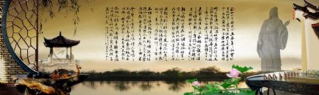 中国古典书法文化psd分层模板