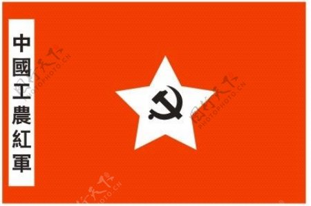 红军旗帜