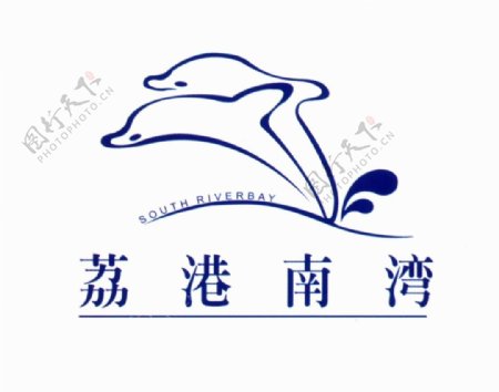 房地产logo荔港南湾