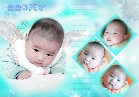 宝宝艺术照模板宝宝照片模板宝宝相册模板下载宝宝台历模板儿童相册模板