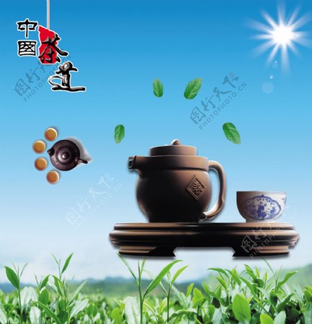 茶文化广告海报
