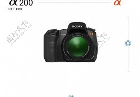 数码相机3d展示flash模板图片