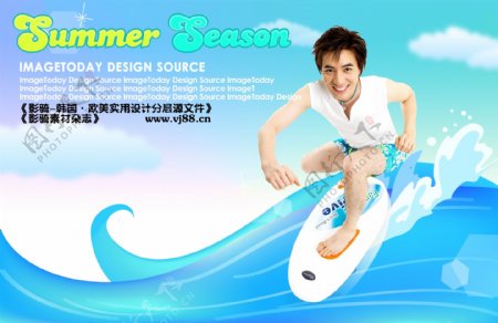 夏天清凉海洋活动男人滑水活力影骑韩国实用设计分层源文件PSD源文件