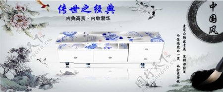 淘宝首页全屏家具海报中国风系列