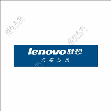 联想标志LENOVO手机LOGO