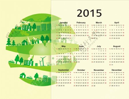 2015生态环风格年历矢量素材