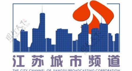 江苏城市频道标志图片