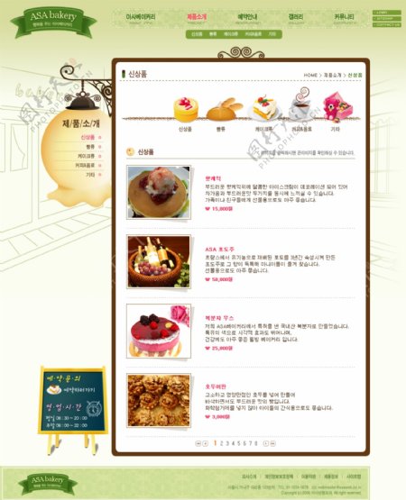小点心网站网页界面韩国模板图片