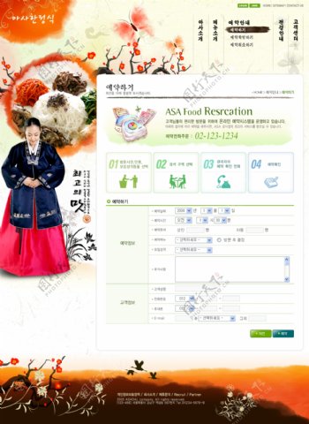 韩国美食文化网页模板全部分层psd5图片