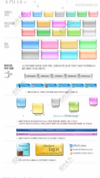 网页图标psd格式图片