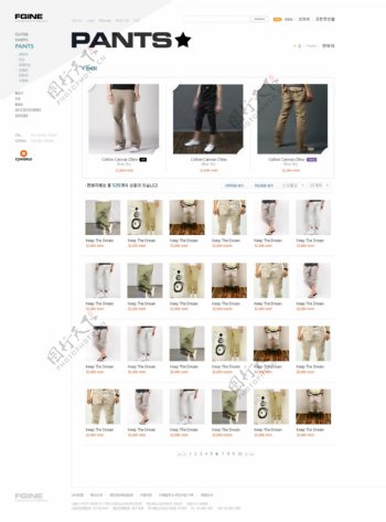 时尚韩国商业包包网页模板