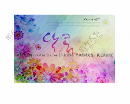 韩国绚丽彩绘花卉背景矢量图