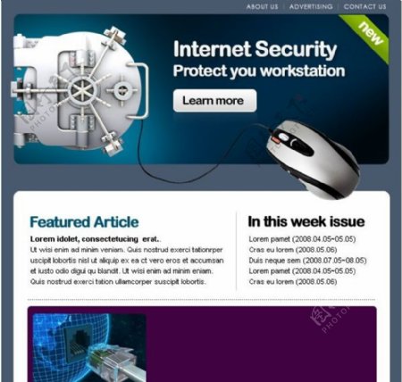 互联网数据安全邮件网页模板