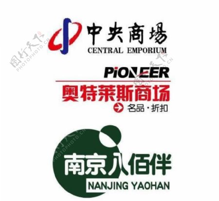 南京商场logo图片