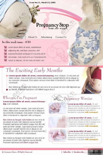 孕妇护理中心EDM网页模板