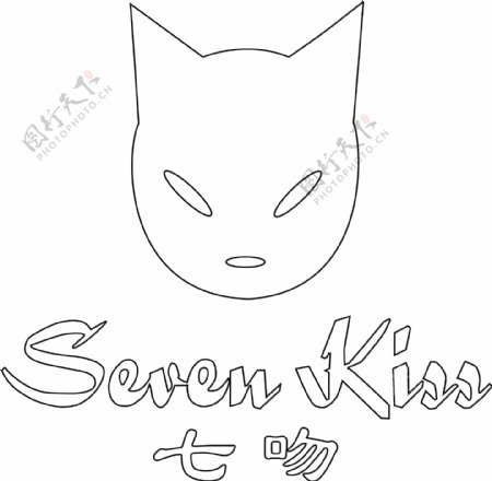 七吻女装logo图片