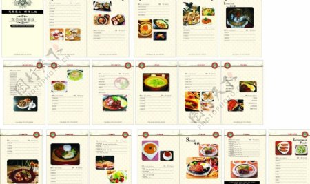 餐厅菜谱设计图片