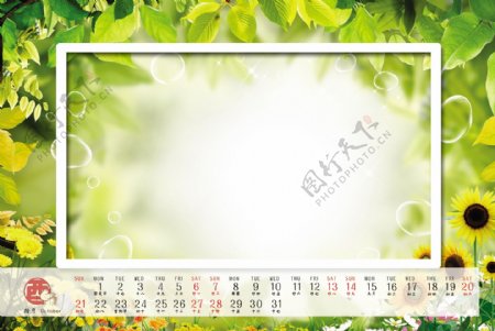 清新2012年台历模板10月图片