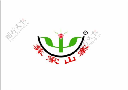 彝家山寨logo图片