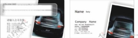 汽车行业行业名片设计模板下载cdr名片模版源文件2009名片工匠