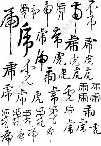 新春春节过年新年虎年2010年书法底纹背景中国年传统虎节日图片