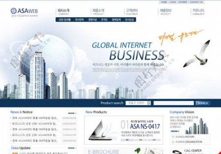 ASA商业公司网站模板