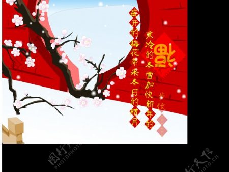 春节祝福视频