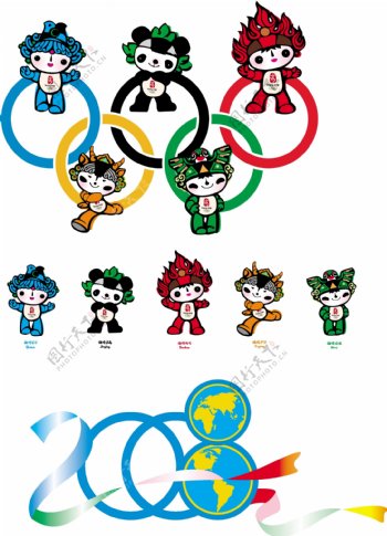 2008奥运吉祥物福娃矢量素材