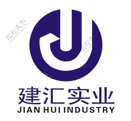建汇实业企业logo标志图片