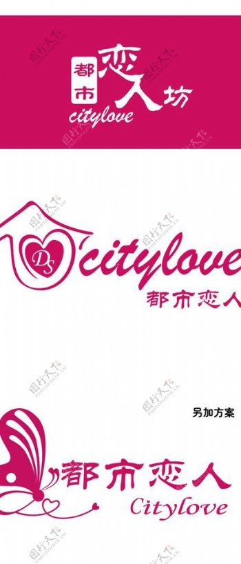 logo都市恋人标志标志图片