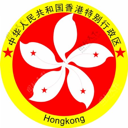 香港徽标
