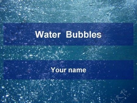 水中的气泡模板