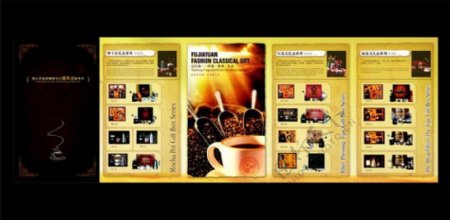 咖啡具企业画册设计矢量图