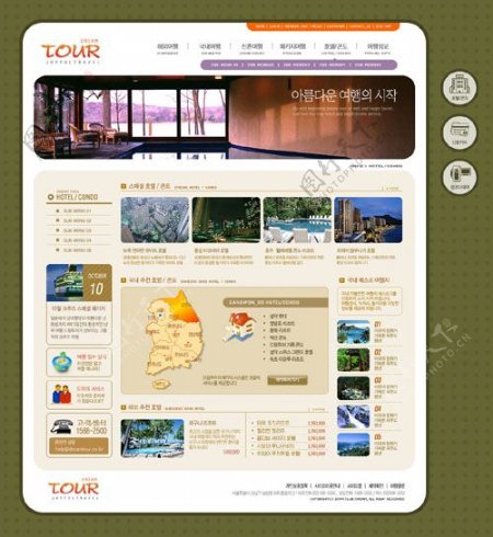 旅游网页设计