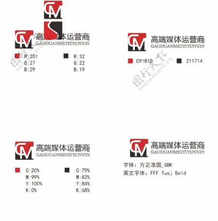 logo高端媒体运营商