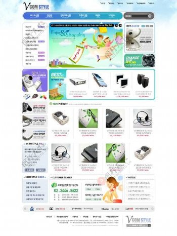 电子产品网店网页设计