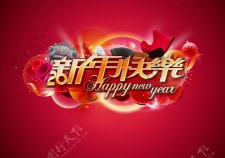 2011新年快乐春节PSD素材