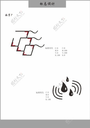 数字标志图片