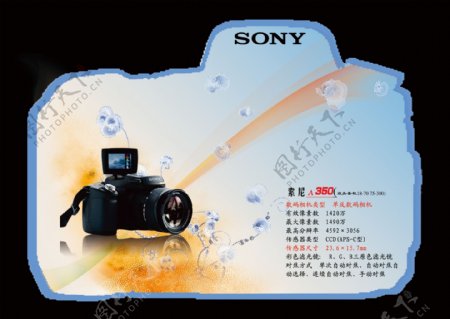 索尼a350相机图片