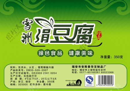 豆腐标签图片