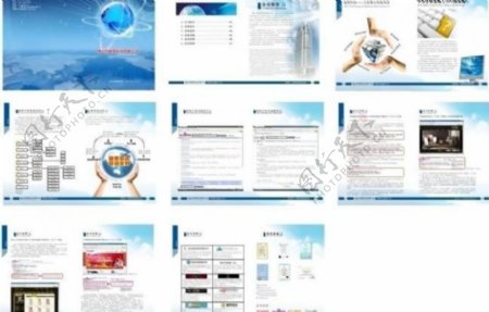 网络科技企业画册图片