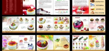 桂香园蛋糕画册公司简图片