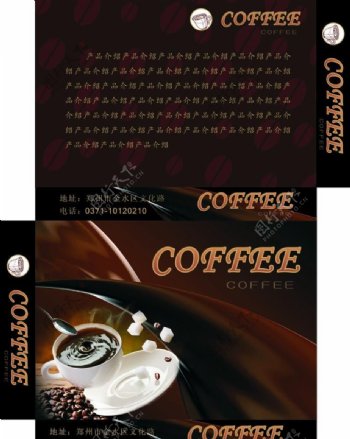 咖啡包装图片