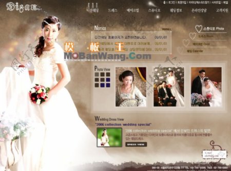 韩国婚纱摄影相册模板