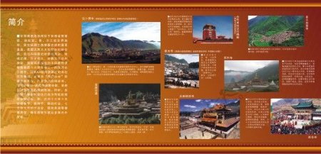 西藏佛教旅游线路画册设计矢量图