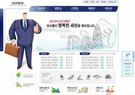韩国公司插画网站模板