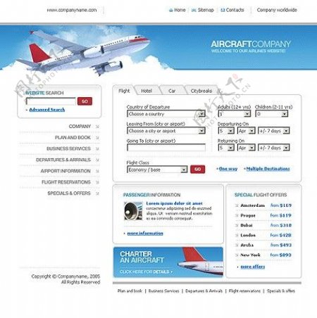 航空飞机公司网站模板